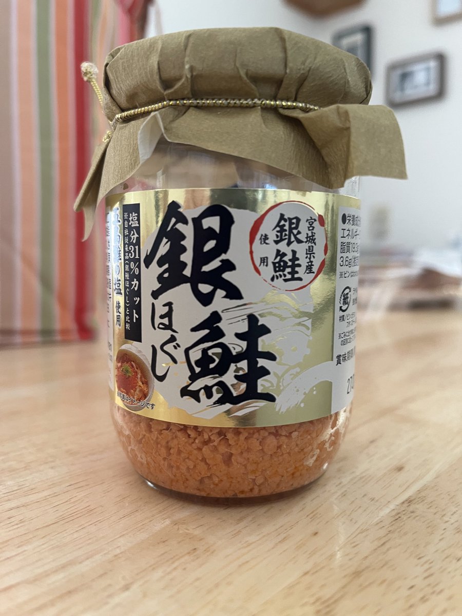 daichuu55's tweet photo. 拡散希望‼︎
（株）カキヤという会社が販売している「銀鮭ほぐし」が詐欺レベルでした…普通に表パッケージを見て購入し、自宅で後ろ側を見たら半分くらいしか入っていない…ψ(｀∇´)ψ
騙された私が悪いの？皆さん気をつけて‼︎

#詐欺　#鮭ほぐし #カキヤ https://t.co/MAp54sYaov
