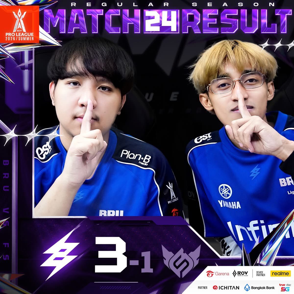 กุสิไห้😭😭😭😭😭 #RPL2026Summer