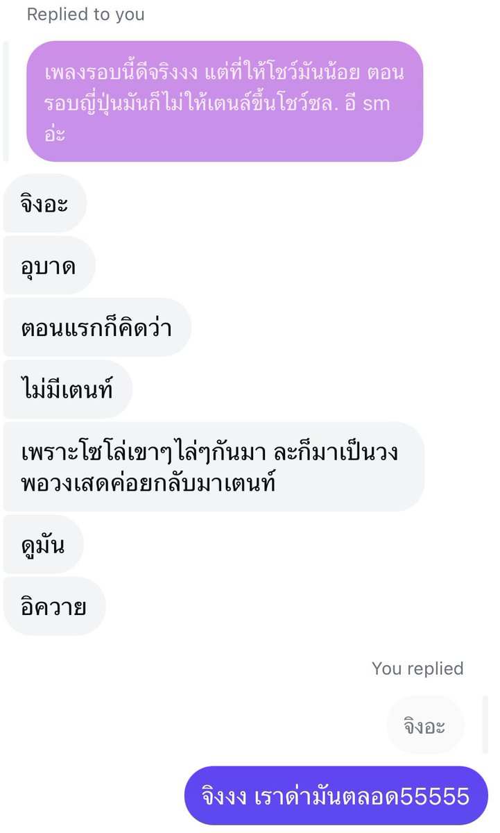 เพื่อนสมัยมหาลัยชั้นไปคอน sm กับแฟน จริงๆนัดกันว่าชั้นจะไปด้วยนี่แหละ แต่ปวดท้องปจด.เลยไม่ได้ไป เพื่อนเลยถ่ายสตอรี่น้องเตนล์มาเผื่อแล้วแท็กชั้น แล้วดูฮีชมดิ ฮื่อออ อยากให้เตนล์ถูกค้นพบเยอะๆอ่ะ 💜🌟🐈‍⬛

#TENxRajamangala   #SMTOWNLIVE2025_26_BANGKOK