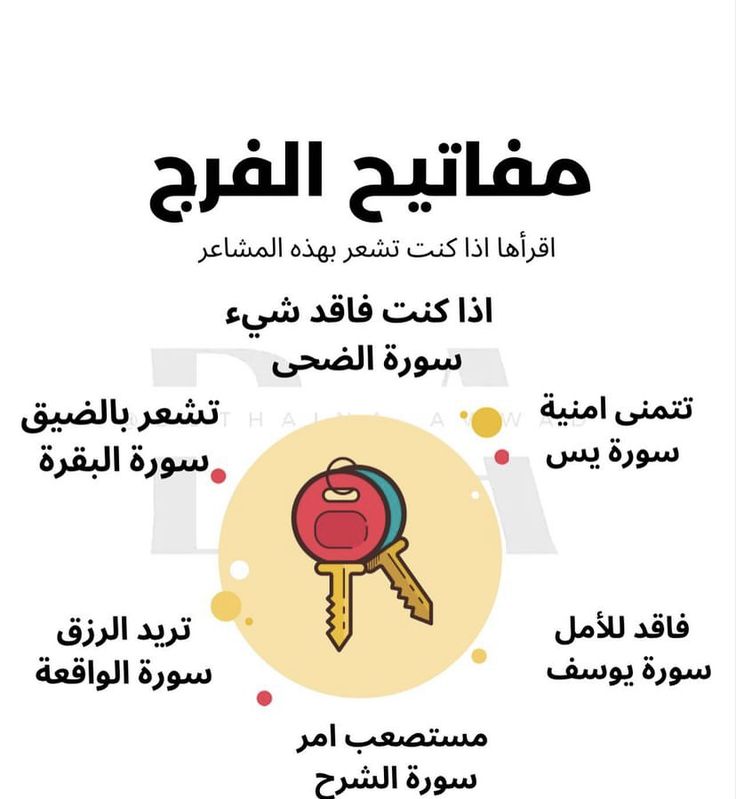 حياتك (@ma2gta) on Twitter photo 