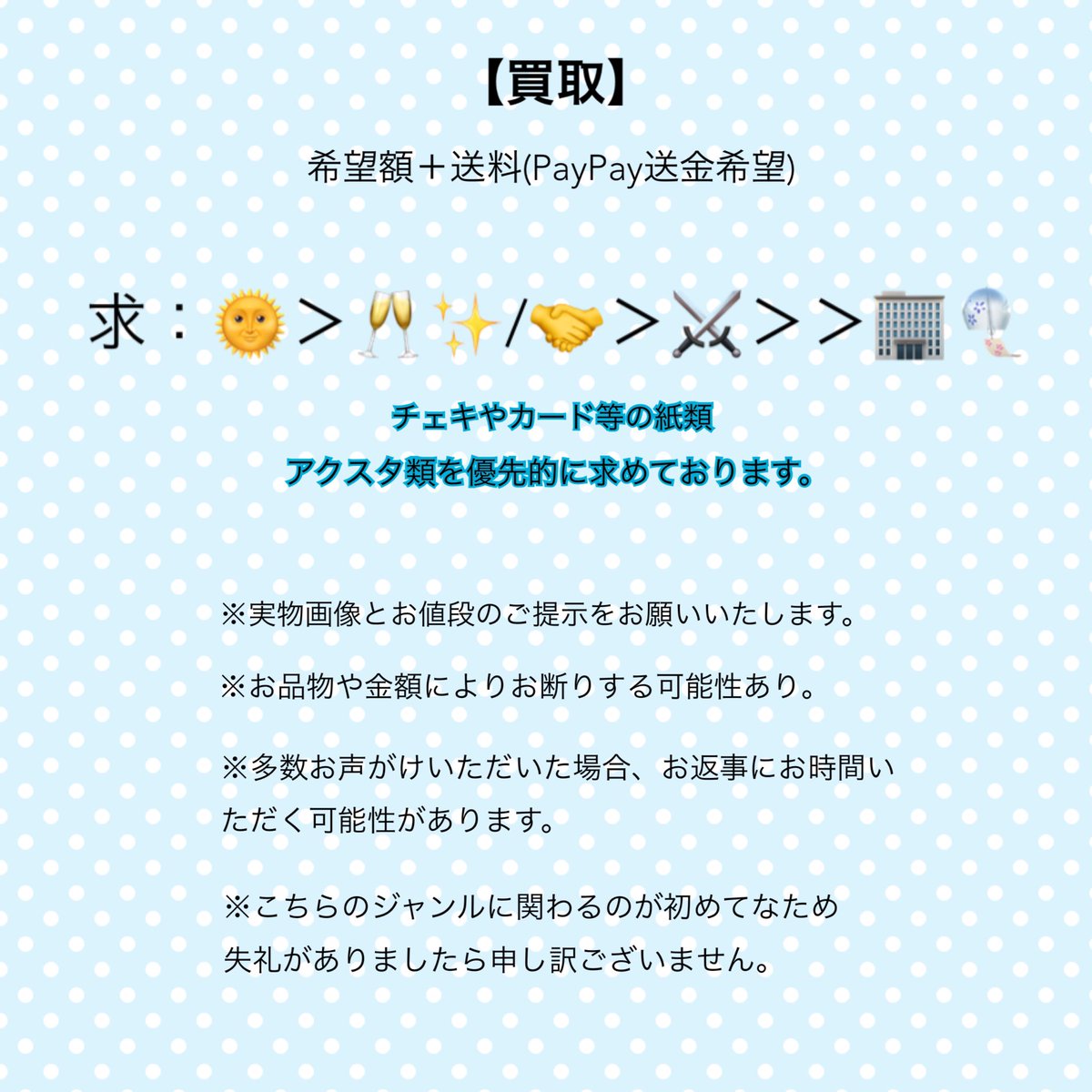 mumu@取引垢 tweet media