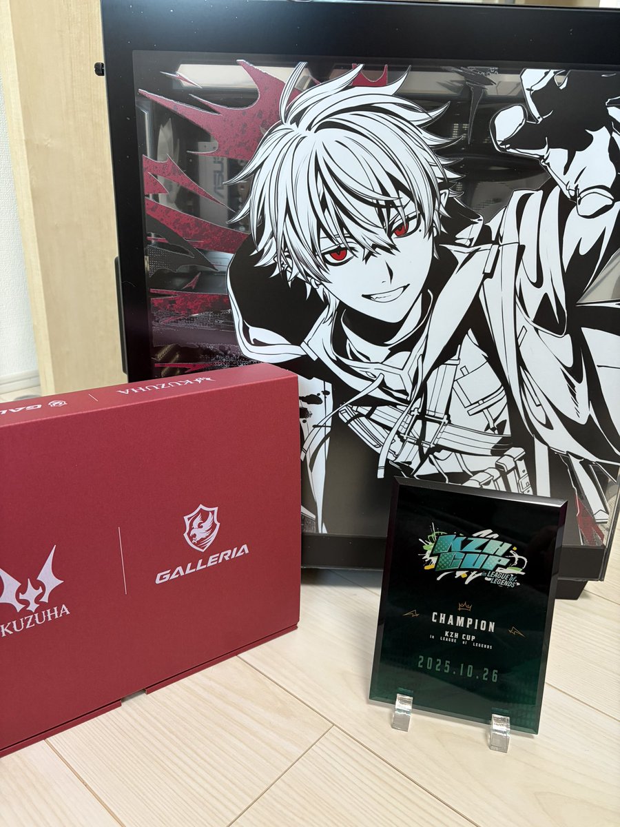 KZH CUPの優勝トロフィーと葛葉モデルPC届いた‼️
かっこいい😎
すぺしゃるせんきゅーオーガナイザー