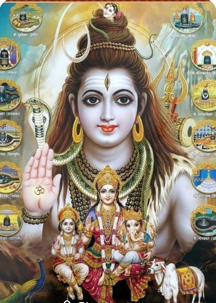 हर हर महादेव 🌹❣️🙏🌺