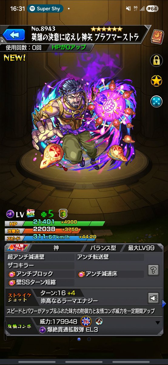 KakkyGame1's tweet photo. 未開26苦手ですって https://t.co/LWM9SgCa7C