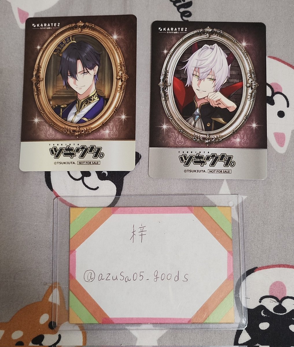 交換】ツキウタ。カラオケの鉄人 カラ鉄 TSUKITEZ QUEST 特典 ミニ