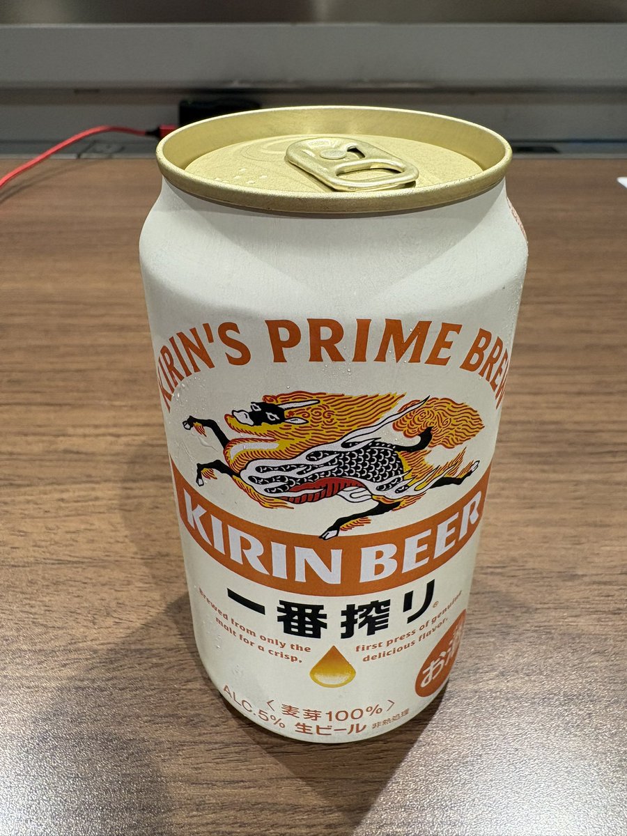 ラウンジでサヨナラビールです。 東京なんて、行きたくない！