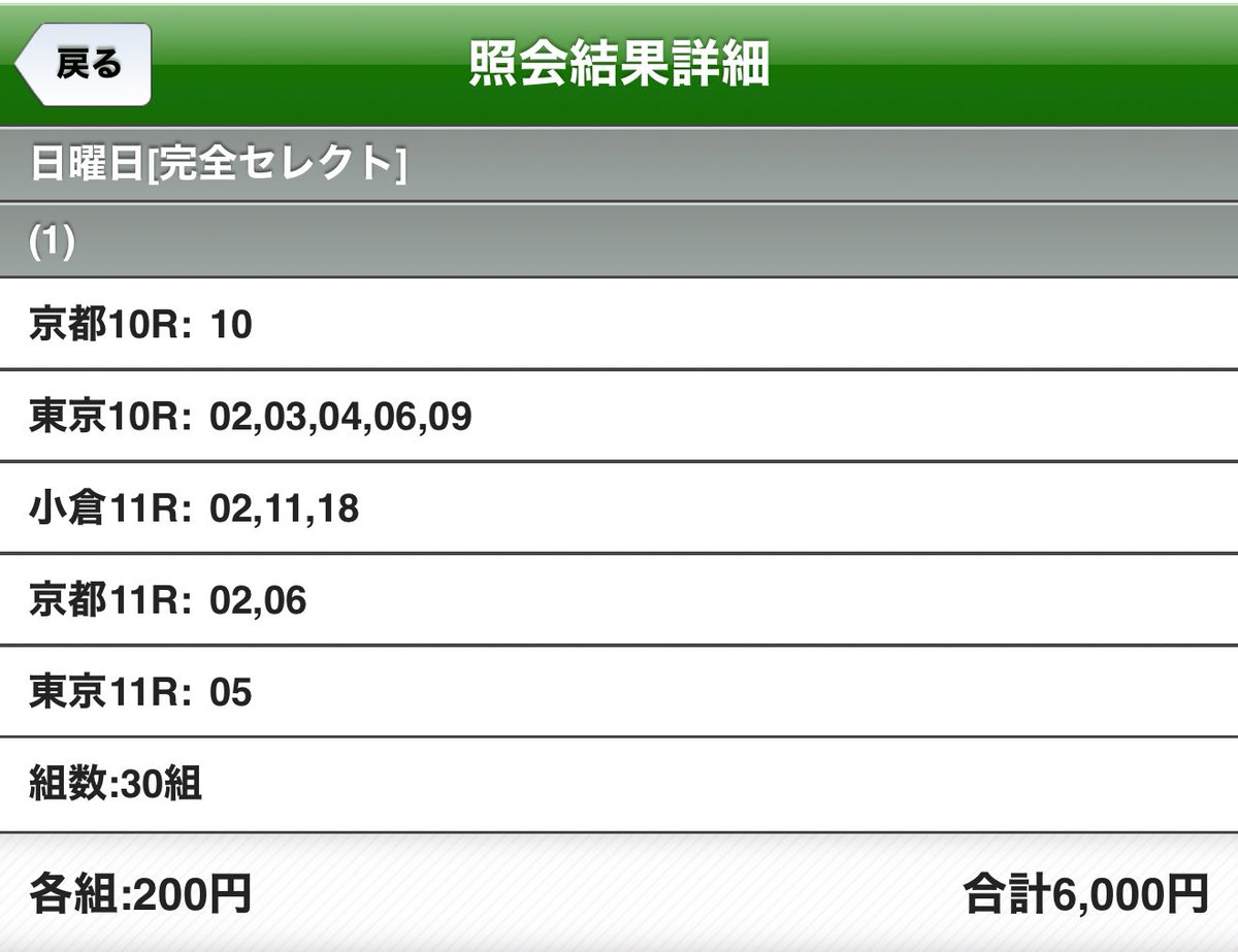 紗蘭(SARA) tweet media