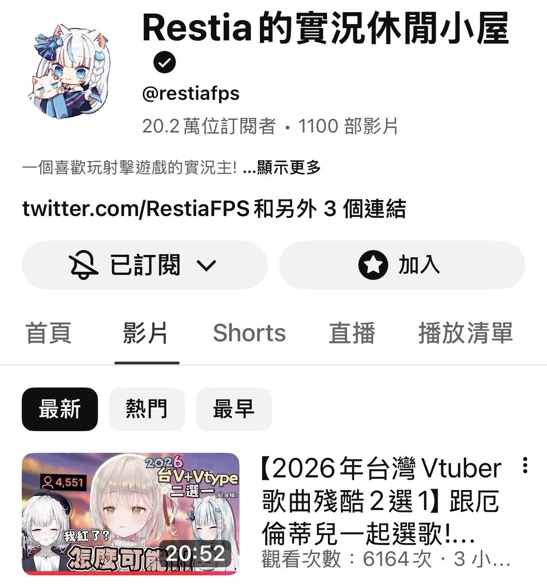 有・柚実yuzzmi🌙「晩餐歌」新翻唱上映中✨ tweet media