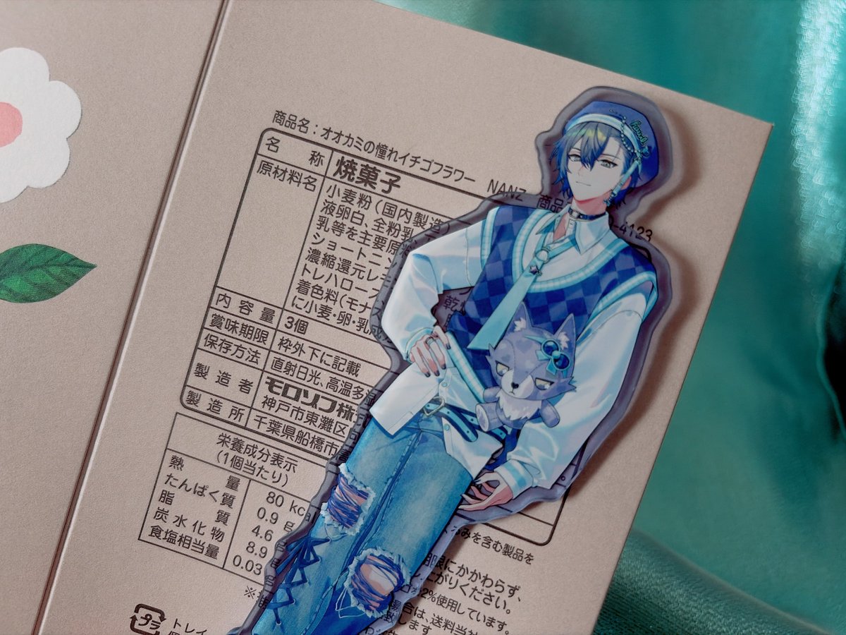 昨日のエニさんにいただいたバレンタインが『オオカミの憧れイチゴフラワー』🐺🍓✧*｡