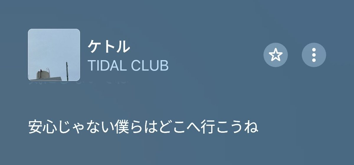 CAFUNÉ_ (@CAFUNE_73684251) on X