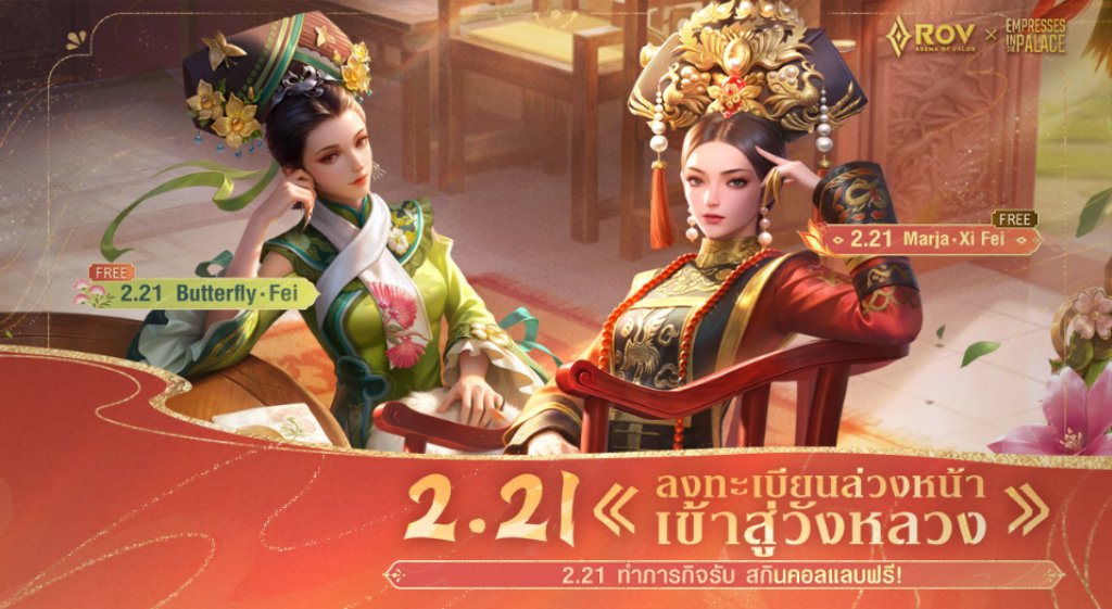 ทางมืด tweet media