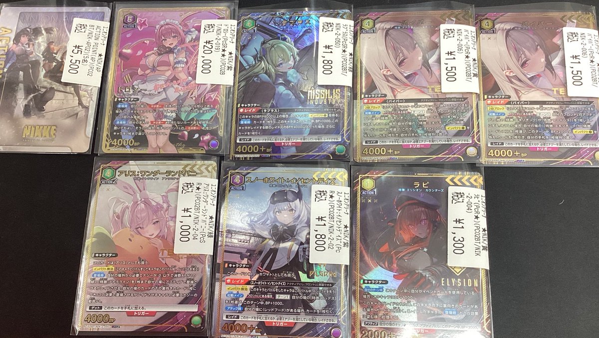 ✨ユニオンアリーナ入荷情報✨ ドロシー(PcSR)(PC2BT/NIK-2-019