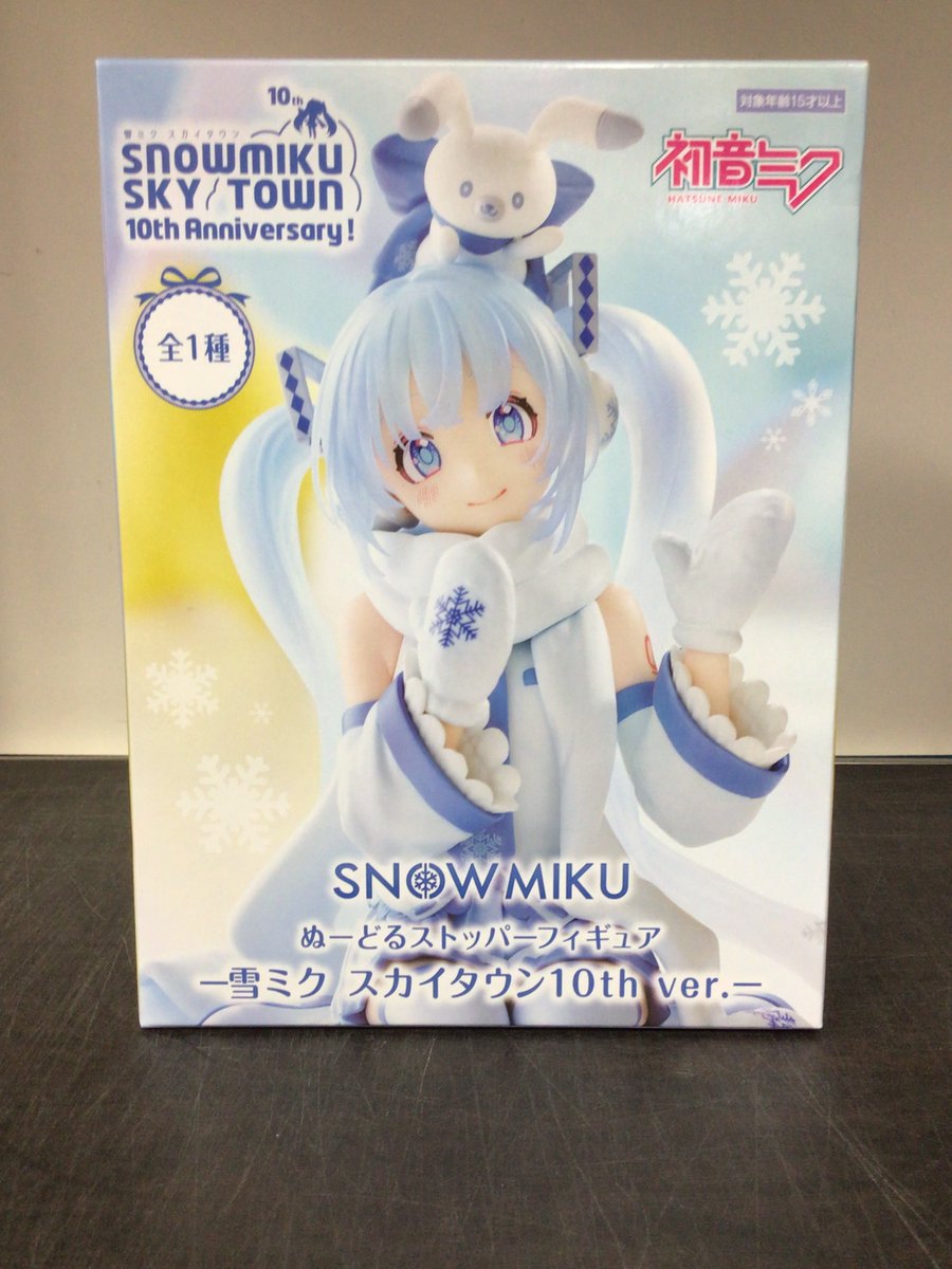 らしんばん中野店/入荷情報】 「ぬーどるストッパーフィギュア雪ミク