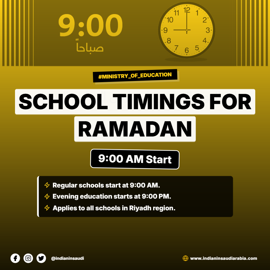 🕒 Official school timings for Ramadan in #Riyadh