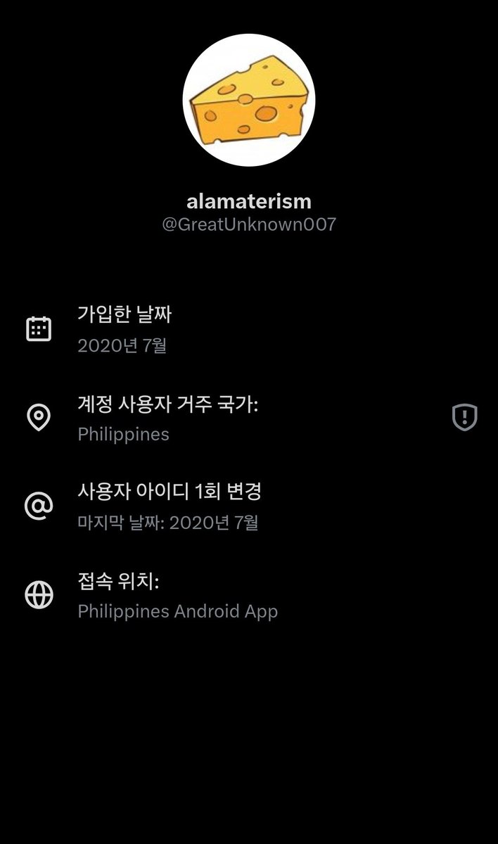 소소추 tweet media