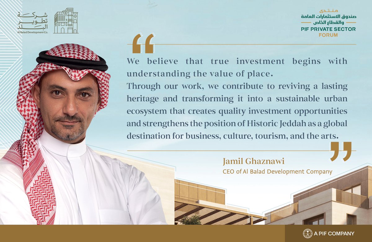 شركة تطوير البلد |Al Balad Development Company tweet media