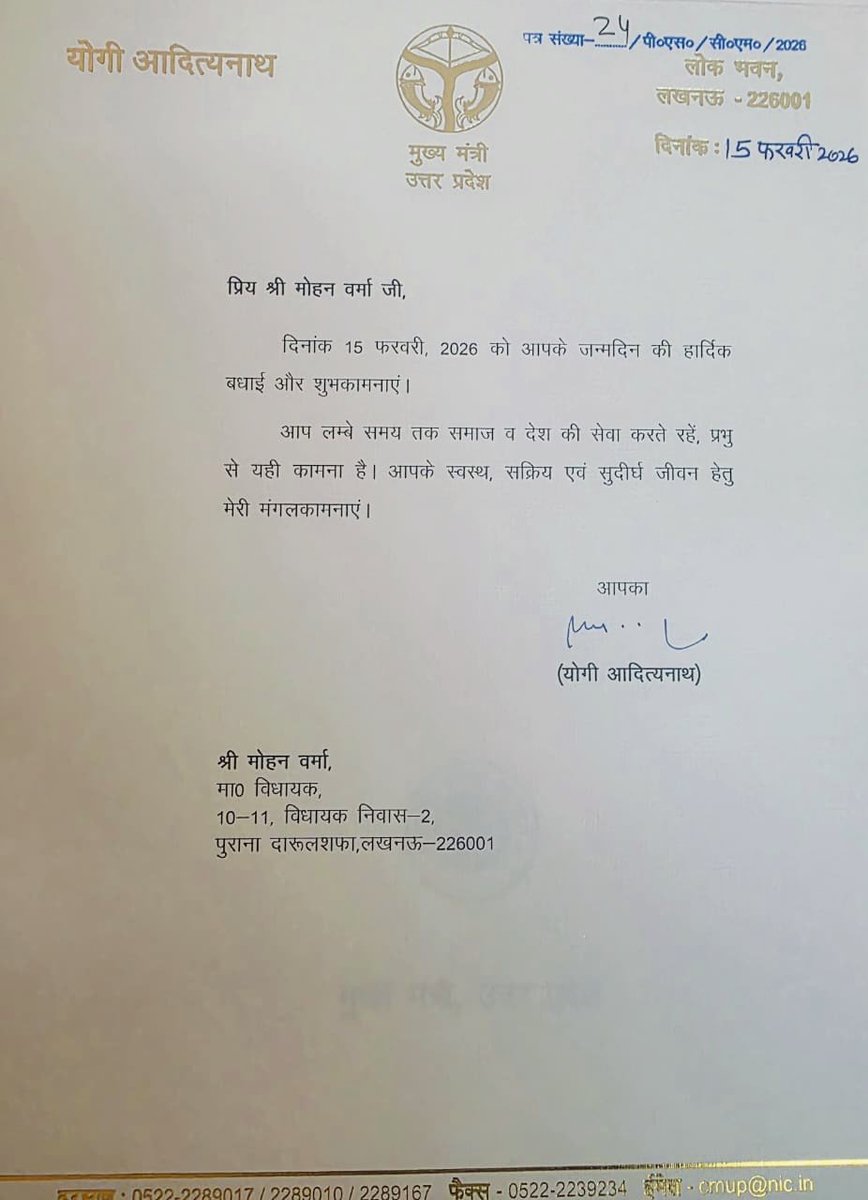 Mohan Verma ( मोदी का परिवार) tweet media