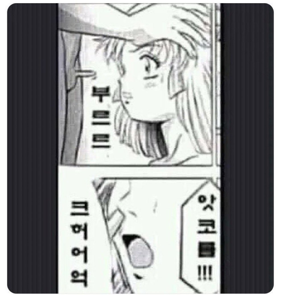 It seems nature doesn’t know about Koreans