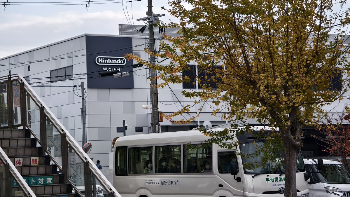 PaiYoungChannel's tweet photo. Nintendo Museum Kyoto รีวิว 2026 🎮✨  พาเที่ยว + วิธีจองตั๋ว + กิจกรรมสุดมันส์
เดินทางง่ายจาก Kyoto → Ogura Station
Giant Controller, เกมยุค 80–90, ของ Exclusive เพียบ

https://t.co/IXezEFX1dL

#NintendoMuseum #KyotoTravel #UjiJapan #NintendoJapan #JapanTravel https://t.co/81ukgrqa2X
