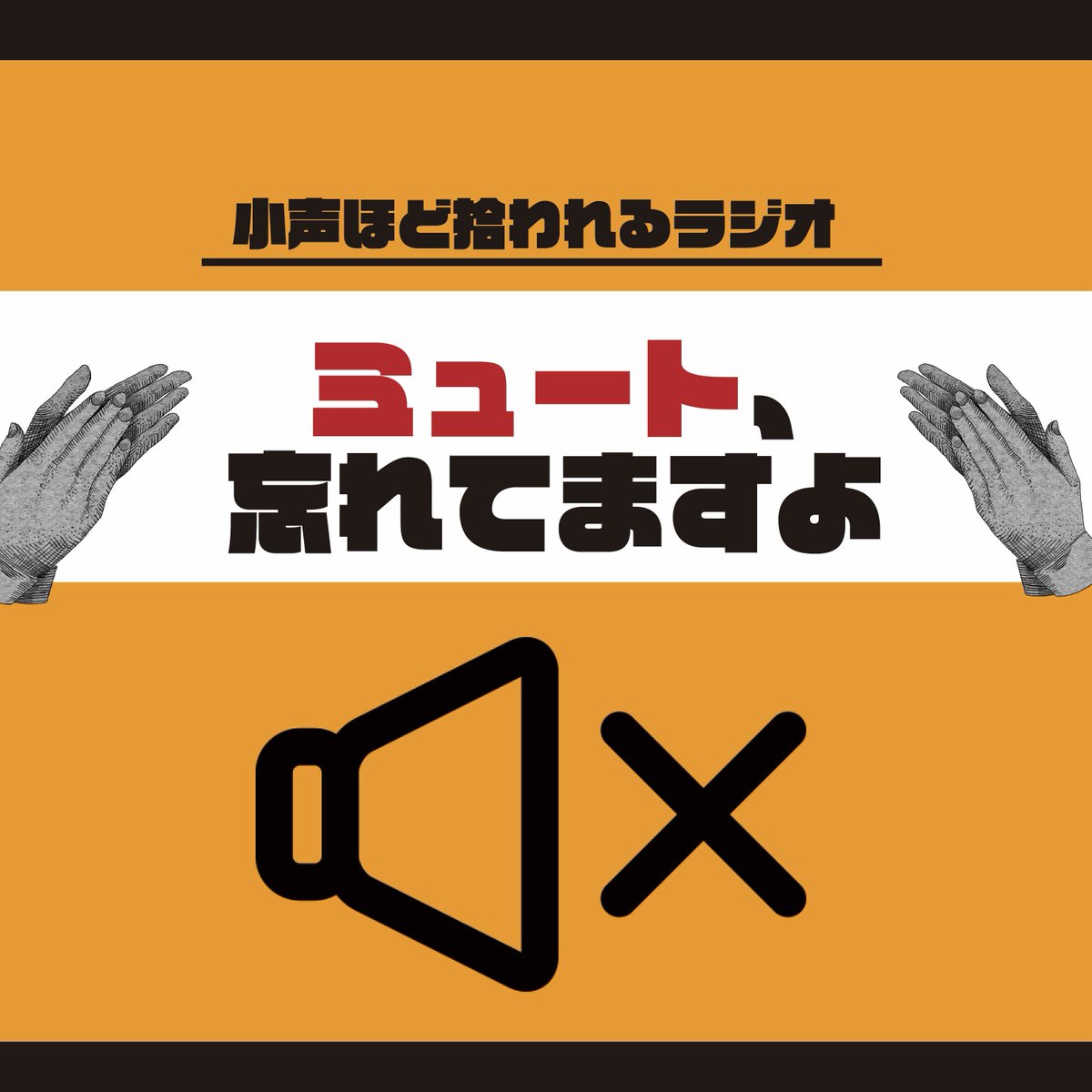 五分咲 楓 | 2025年からはTwitch tweet media