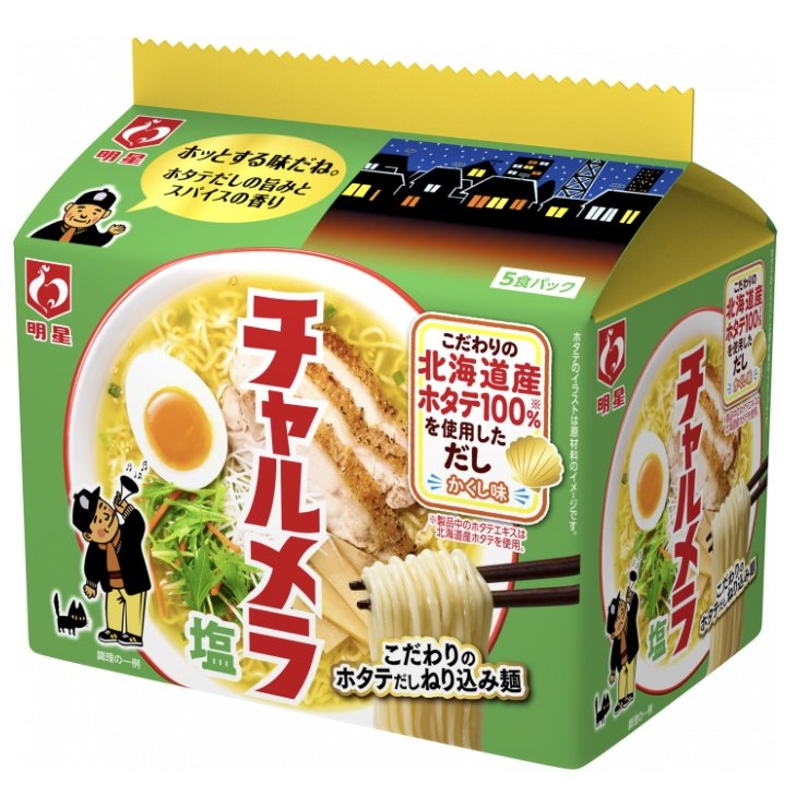 NNekota's tweet photo. 2026.2現在のお気に入りインスタントラーメン
【しょうゆ】
#屋台十八番　なま味しょうゆ
【みそ】
#サッポロ���番　みそラーメン
【しお】
#チャルメラ　塩
【とんこつ】
#サッポロ一番旅麺　博多豚骨ラーメン

#インスタントラーメン　#袋麺 https://t.co/0ilxk5n22d