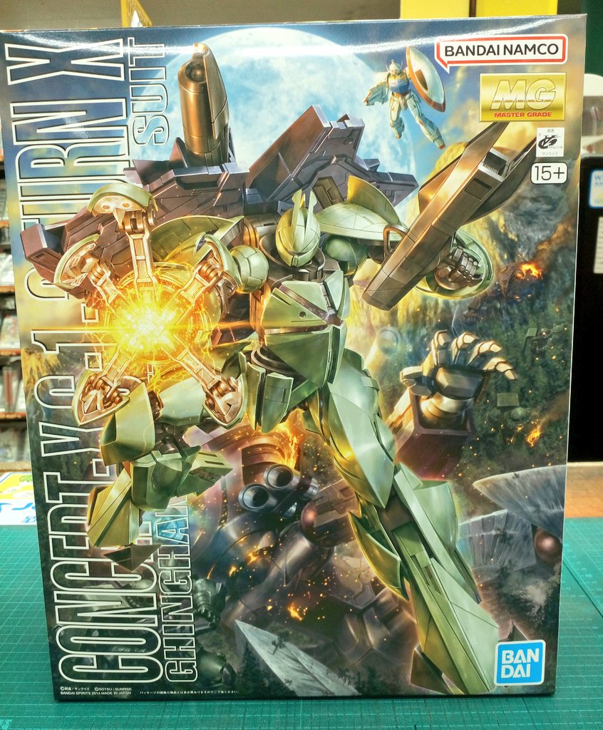 ガンプラ 入荷情報です。 ※お電話での在庫の問い合わせはご遠慮
