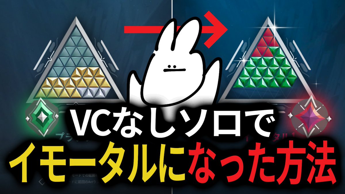 すくらぶ / VCなしソロイモータル tweet media