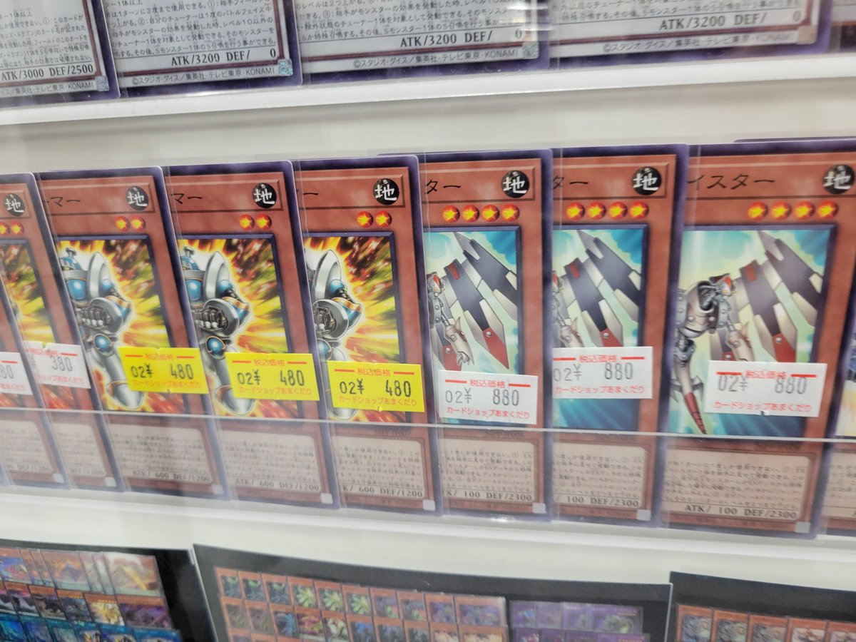 🌟遊戯王OCG 販売情報🌟 『PREMIUM PACK 2026』入荷してます✨ 人気の