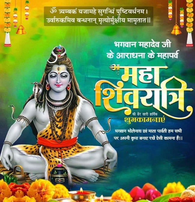 Amrat Meena tweet media