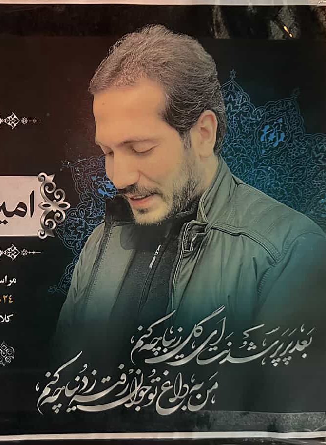 آسمان هفتم tweet media