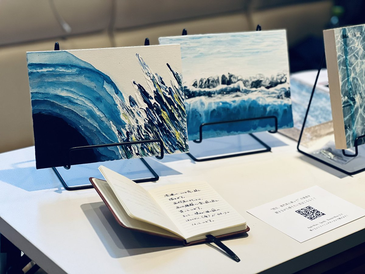 ガラルファのMVに出てくる女の子(清漣)が描いた絵と、清漣について書いた手記も展示しています！