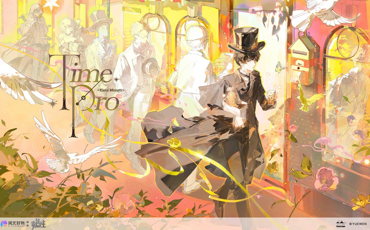 Lord of Mysteries New Official Illustration - Time Pro Series

THIS IS PEAK!!!