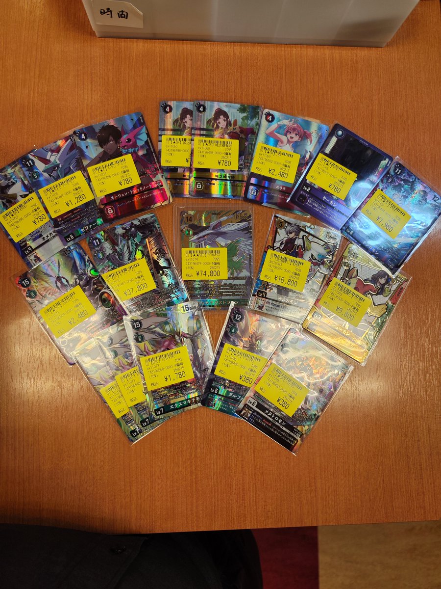 デジモンカード最新弾傷アリ特価補充しました‼ ＃デジカ ＃EX11