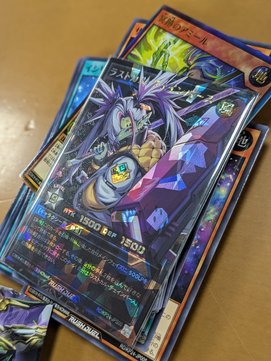 おれと同じ箱の人がぁ(ﾟдﾟ)！！！ 夢に出そう…(›´ཀ`‹ ) #ラストカル