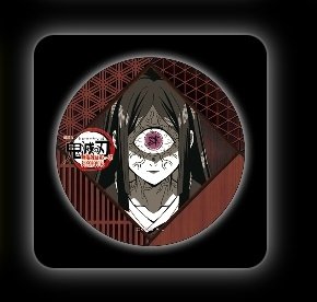 交換譲渡 鬼滅の刃 ufotableDINING お楽しみくじ 譲画像 求同無惨