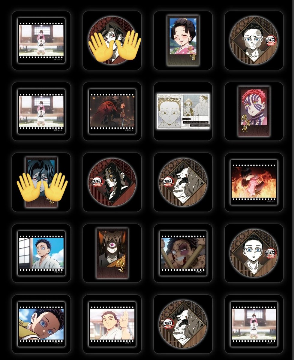 交換譲渡 鬼滅の刃 ufotableDINING お楽しみくじ 譲画像 求同無惨