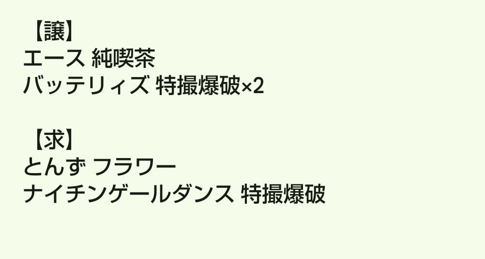 ましむ@プロカ有 tweet media