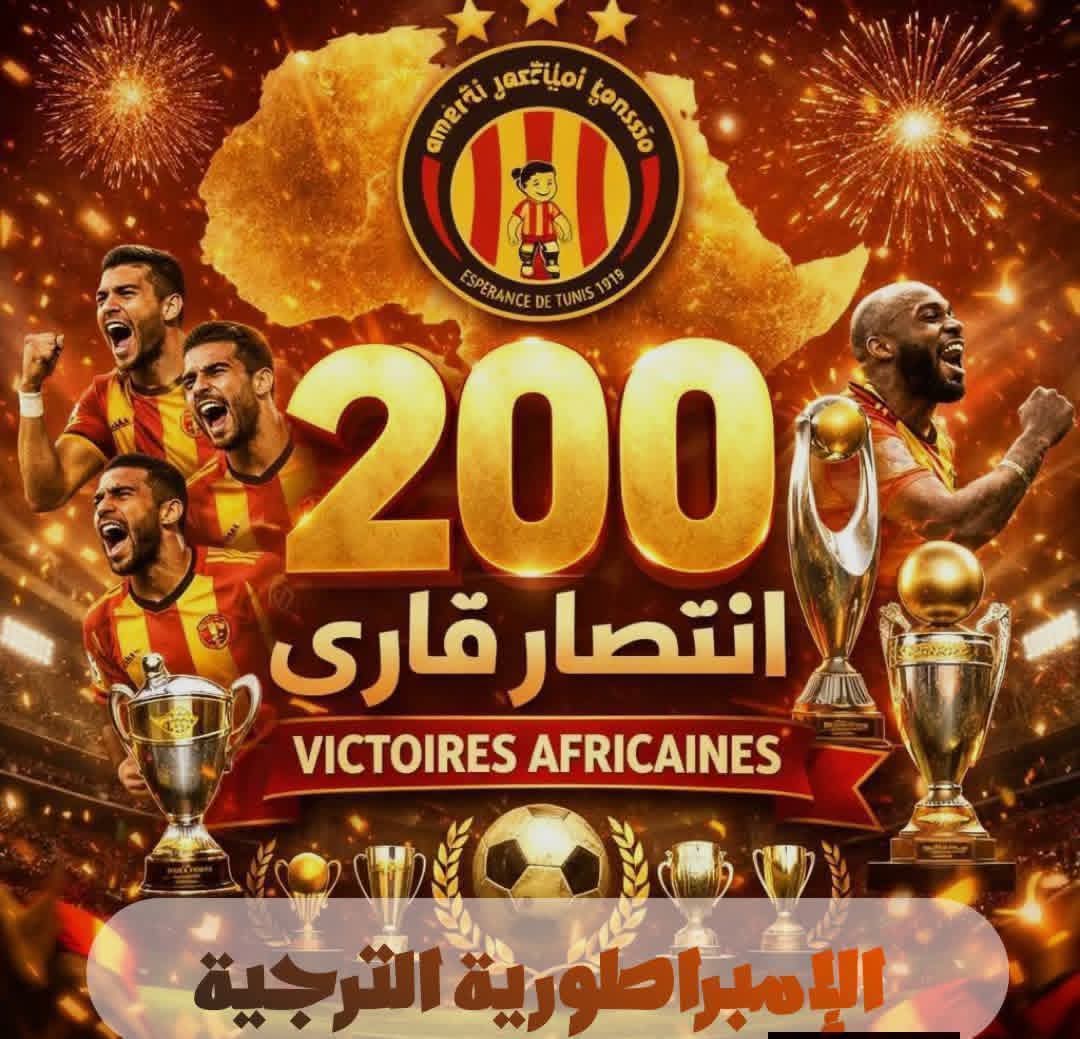 ChtirLobna's tweet photo. صباح الانتصارات 💪🏻🇧🇪💪🏻
❤️💛🖤 https://t.co/Bgbc1Cjdzc