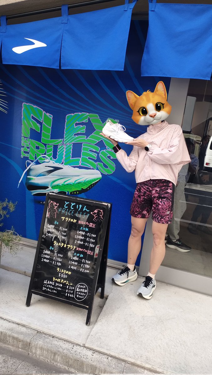 UuCcNn_'s tweet photo. ととけん♨でランステ利用🏃🏻‍♀️

BROOKSのGlycerin FLEXをレンタル👟
アウトソールの柔軟性がすごくて、面白かった！

昨日の10kで疲れてたけど、軽いシューズで走りやすかった！ https://t.co/WcA1VyCzqz