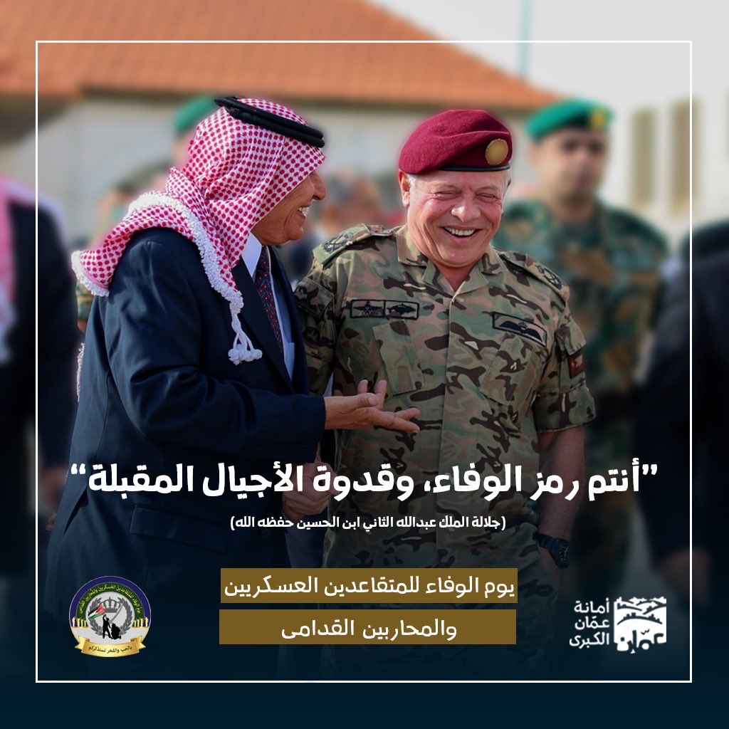 د. يوسف الشواربه Yousef Alshawarbeh tweet media