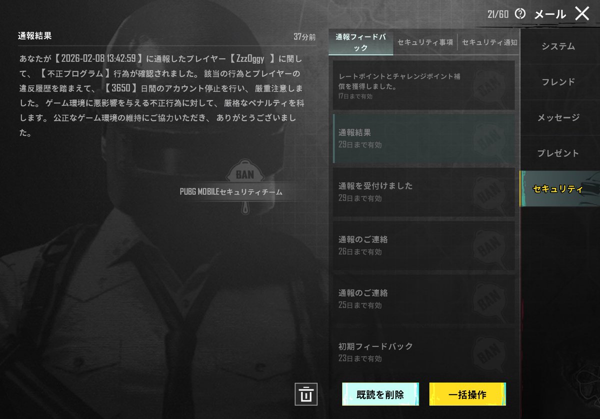 Alice615_'s tweet photo. 古巣のチーター捕まえたwww
でも戦績的に使い始めなのかなw https://t.co/M1CIiufnkW
