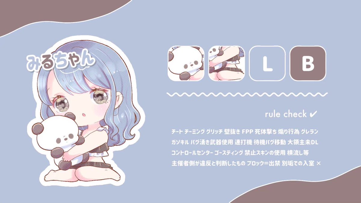 〖  🐼ごる前男女デュオ 〗

✦ 2月15日 20:00 20:30
✦ 500×P

🐼 <a href="/m_1rus/">みる🐼</a>  応 Follow+RT 

✦ 荒野名 / 本垢ID のみ
※鍵垢不可 

#男女デュオ #男女