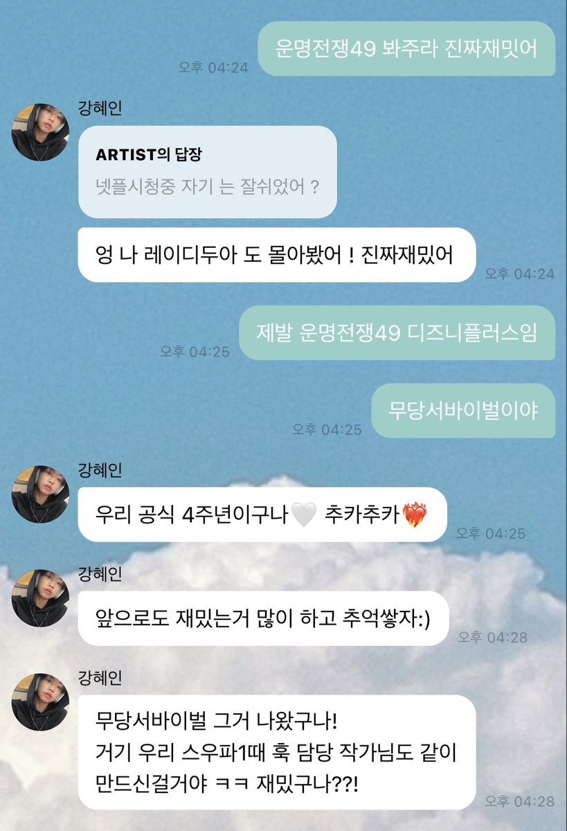 운명전쟁무새
빨리너네도봐진짜재밋어 
제발지금얘기할사람없어서현기증나