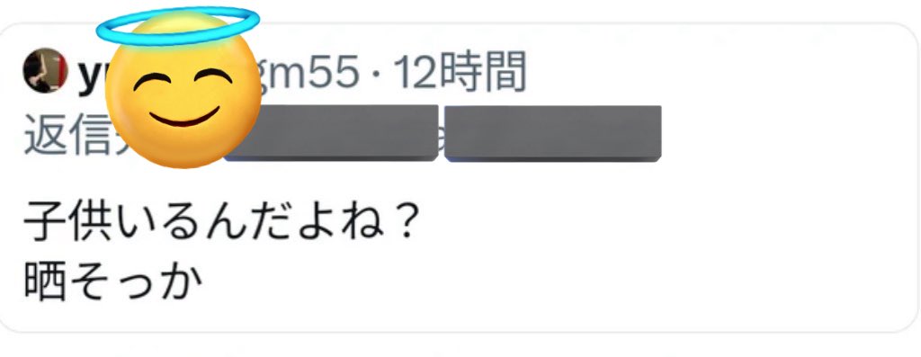 ggfv7Bwm4F67355's tweet photo. timelesz担による脅迫…こわい😿 https://t.co/10akG6DTP8