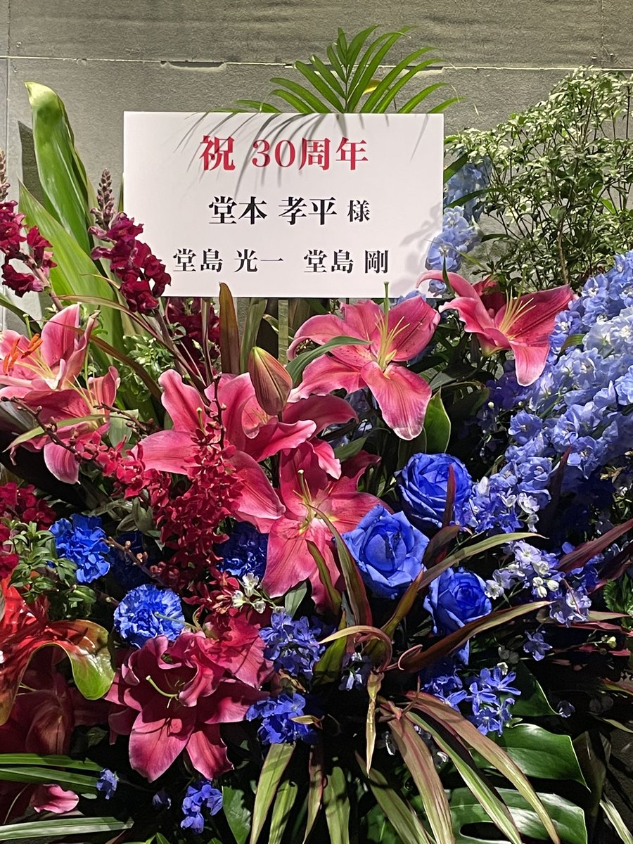 やばいwww堂本たちが堂島になったwww