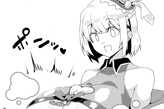 前世に投稿しました
@ 9650cha
#巨乳ファンタジーバースト 