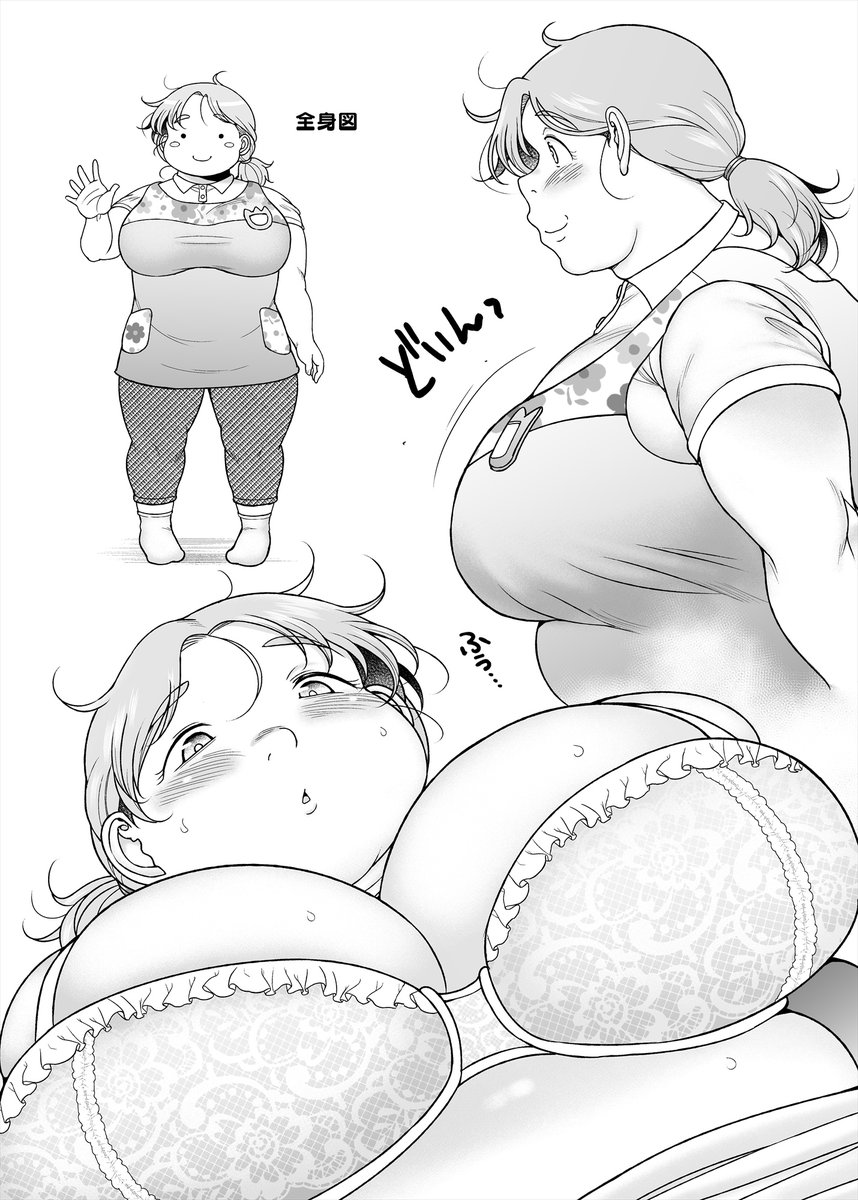 次の漫画のキャラです🌼 