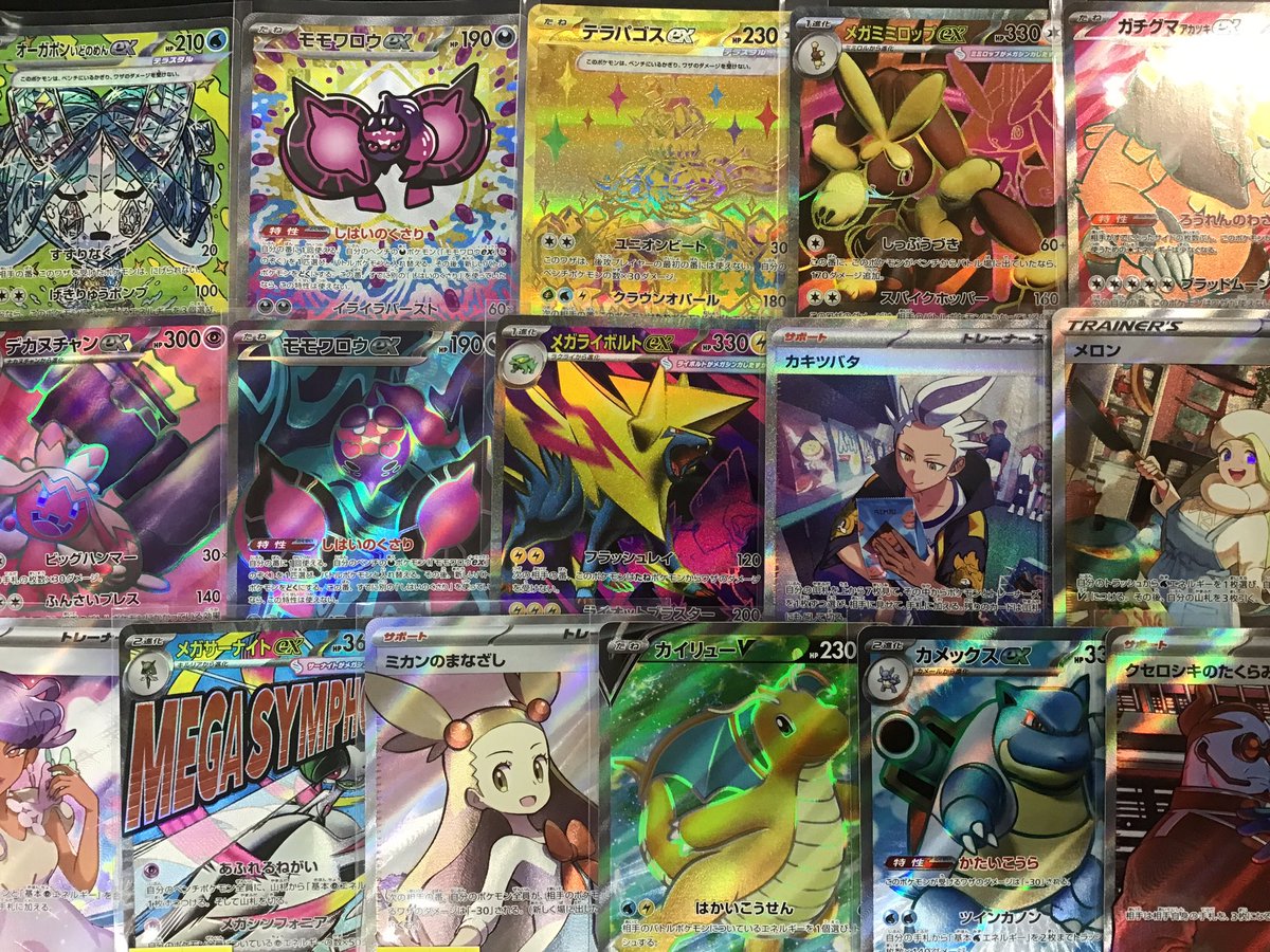 ポケモンカードゲーム 画像のカードを傷特価コーナーに並べました
