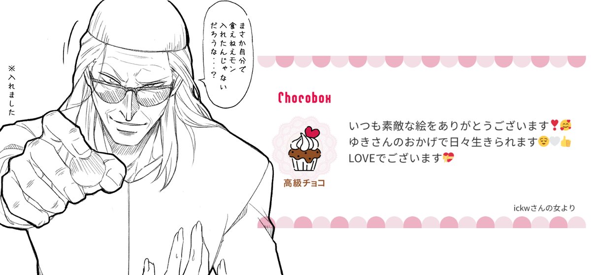 ゆき🦚 tweet media