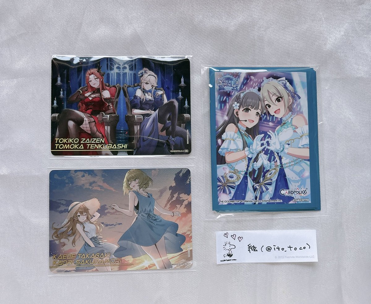 【交換】カードフォリオ プレミアムプロモーションパック 入場特典 アイドルマスター デレミリ衣装展

譲 ▽
プロモ┊ 財前時子＆天空橋朋花 高垣楓＆桜守歌織
スリーブ┊羽衣小町

求 ▷ デレvol.3 千佳

比率相談

都内手渡し>郵送
検索からでもお気軽にお声がけください